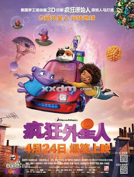 加泰罗尼亚理工大学酒店管理毕业证