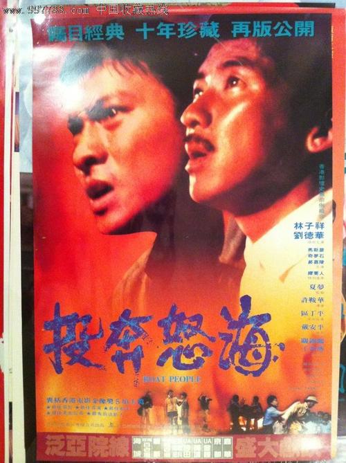 买个假的职业健康安全管理体系认证证书